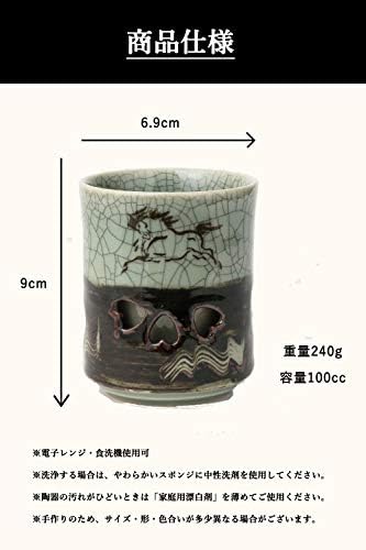 בעבודת יד: שכבה כפולה ספל תה | סומה-יקי / כחול סדק דפוס / תוצרת יפן |